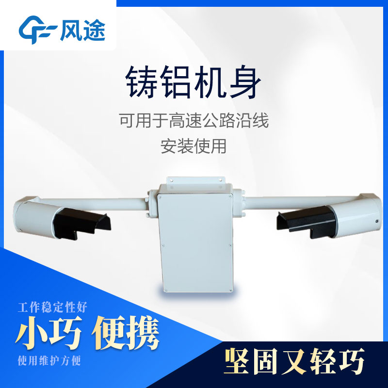 隧道COVI檢測器原理 隧道COVI檢測器原理