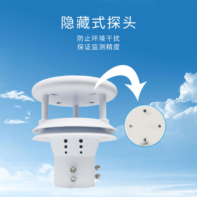 超聲波測(cè)風(fēng)儀無懼冰雪霜凍