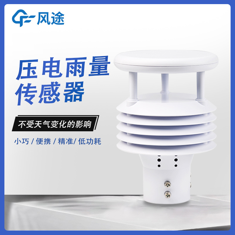 壓電六要素傳感器的優(yōu)點(diǎn)有很多，你不來看看嗎？