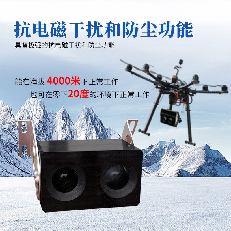 無人機能見度 (4).jpg